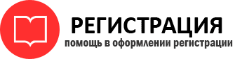прописка в Берёзовском id128286